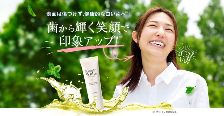 �y�L���b�ƃz���C�g�z