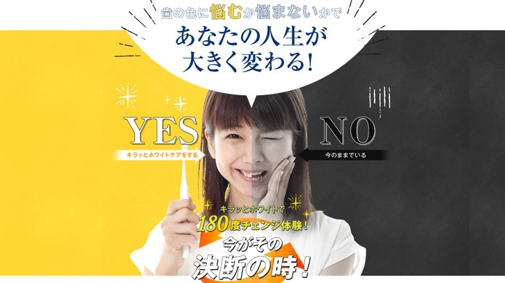 �y�L���b�ƃz���C�g�z